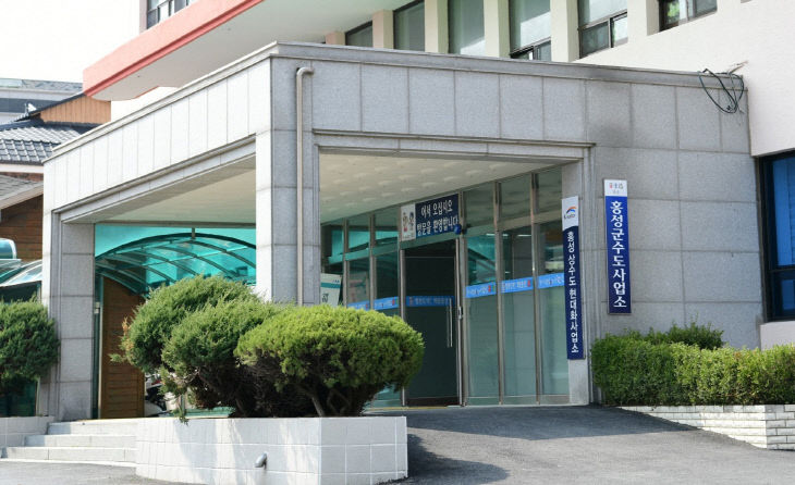 홍성군