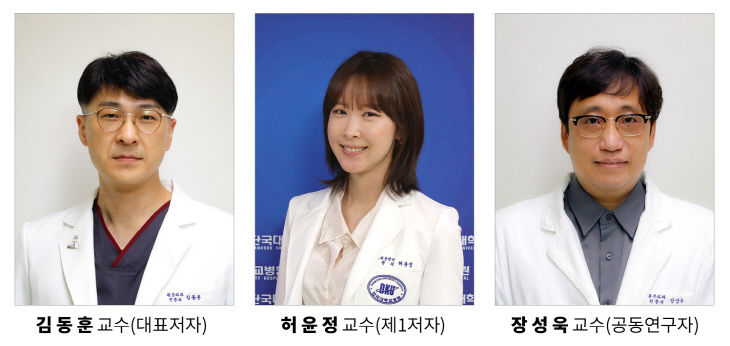 충남권역외상센터_김동훈교수팀