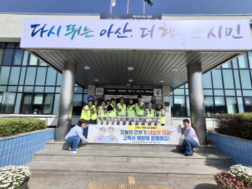 고독사 예방 위한 반려식물 지원 사업 추진