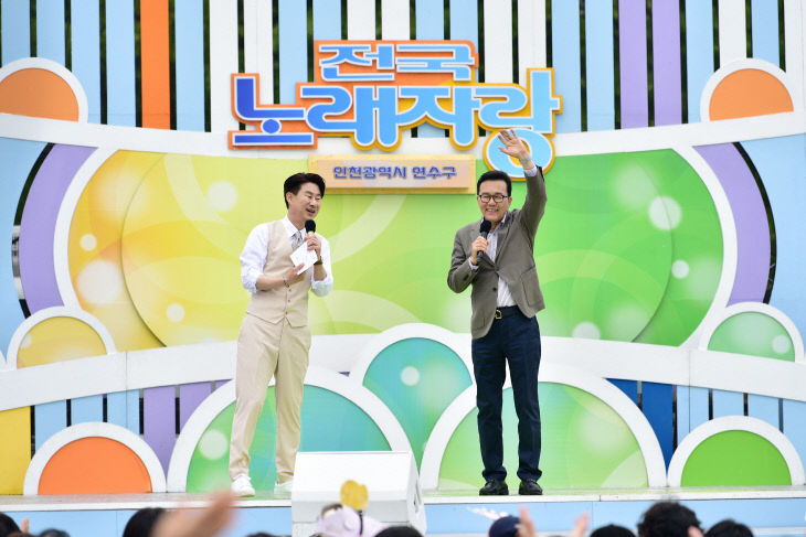 2025.랑 연수구 편’ 성황리 개최_1