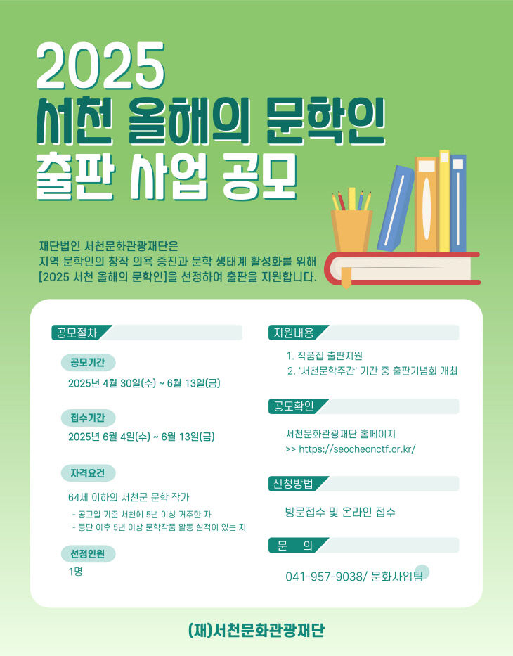 출판사업