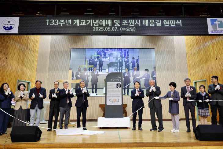 (2)도로명 부여 및 기념행사 개최1