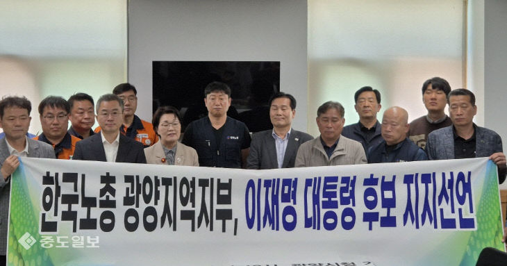 한노총ㅈㅇ도