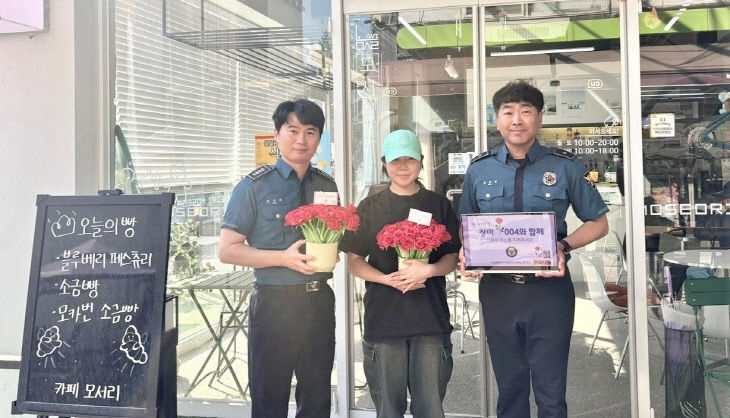 안양동안경찰서, 장미1004 홍보 ‘가정폭력·아동학대’ 예방.