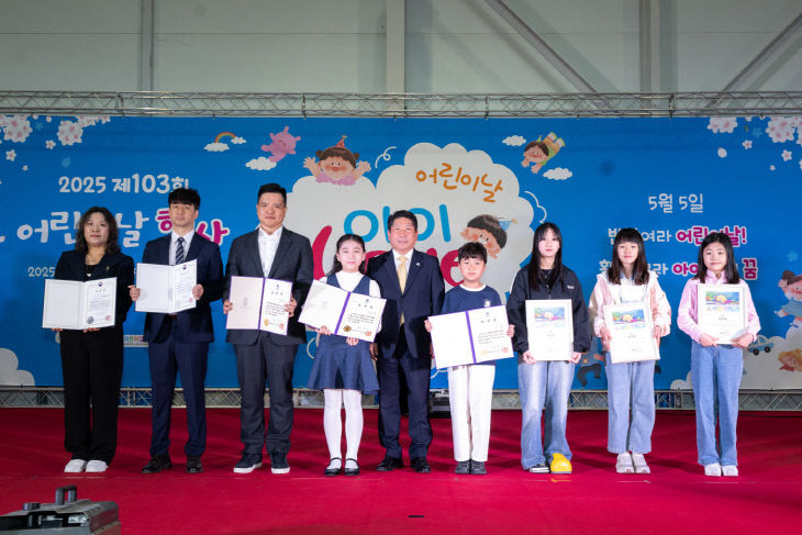 어린이날 기념행사‘아이 Love festical’성료3