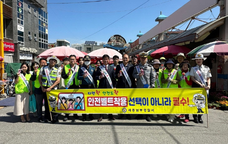 고령층 교통사고 예방활동 보도사진(250507)