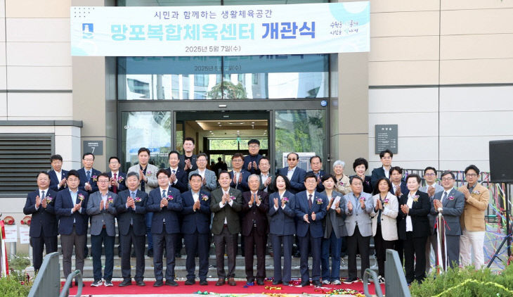 수원특례시의회 이재식 의장, 망포복합체육센터 개관식