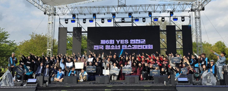 제6회 연천군 청소년 전국댄스경연대회 성료 보도자료