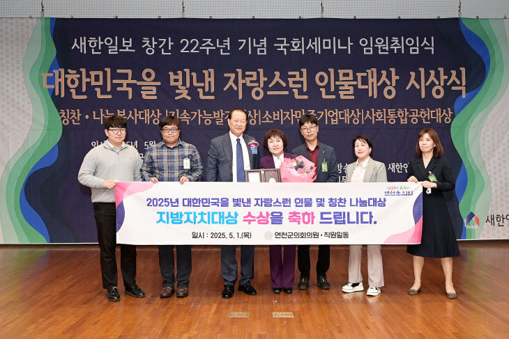 지방자치대상 수상 사진1