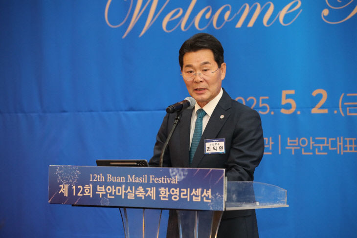 제12회 부안마실축제 폐막 관광객 19만여명 흥행 대성공12