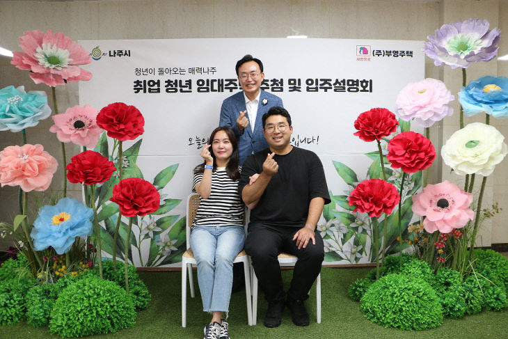 2024년 나주시 취업청년 임대주택 입주설명회 (2)