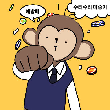 계룡시 청소년 중독예방 대상_숭이숭이마숭이의 중독탈출