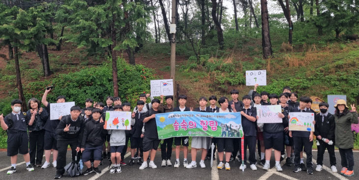 논산중 숲속의 힐링캠프 사진1