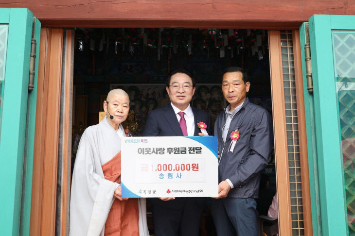사진10)송림사 이웃사랑실천(부처님오신날) (1)