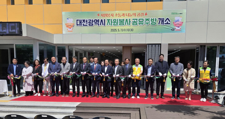 보도자료 (2) (37)