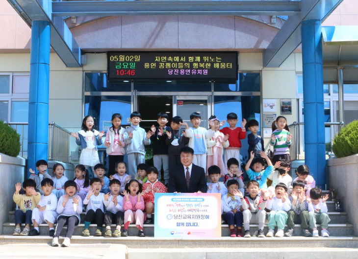 인구 문제 해결의 첫걸음! 릴레이 캠페인 함께하다