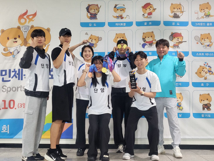 보도 2) 단양군청 육상선수단