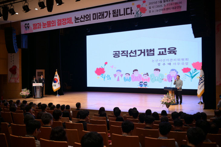 5월월례모임 (4)