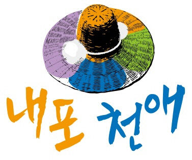 홍성군