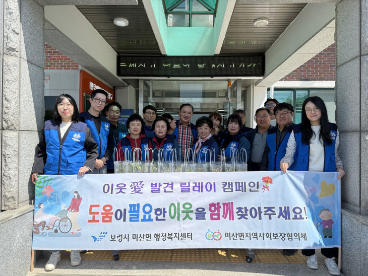 보령시