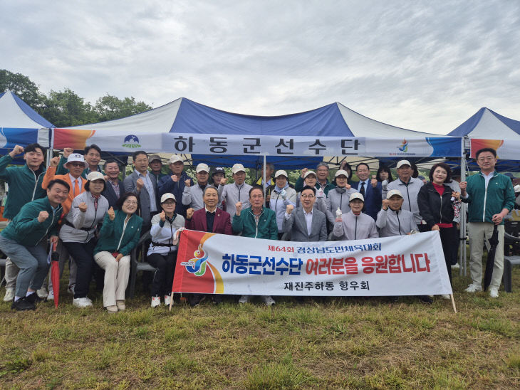3.선수단 격려-3
