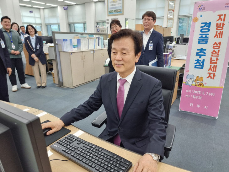 진주시, 지방세 성실납세자 경품 추첨 (1)