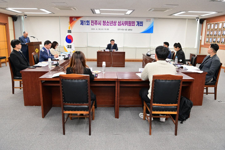 진주시, “제1회 진주시 청소년상” 수상자 선정 및 시상