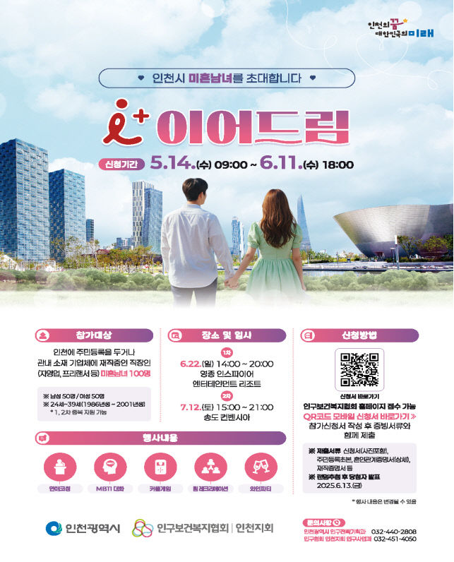 이어듬ㄹ유ㅜ