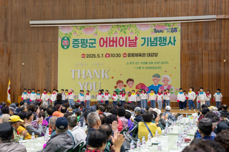 증평읍 어버이날 행사 사진(차돌어린이집 원아들의 축하공연)