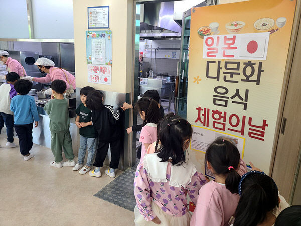 금산유치원, 다문화 음식 체험의 날 운영