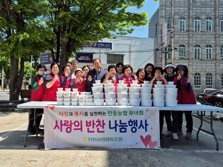 반찬봉사보도자료사진