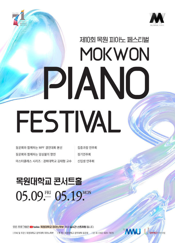 피아노