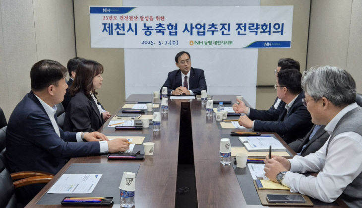 사업추진전략 사진