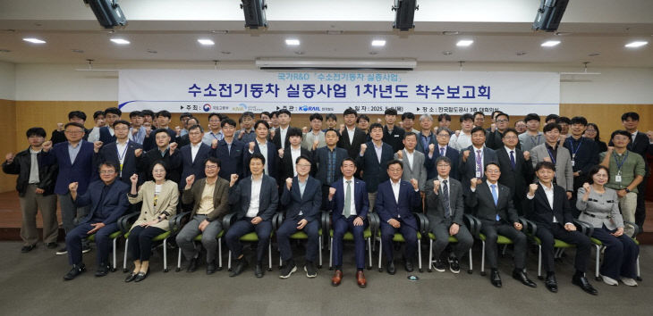 0508 착수보고회