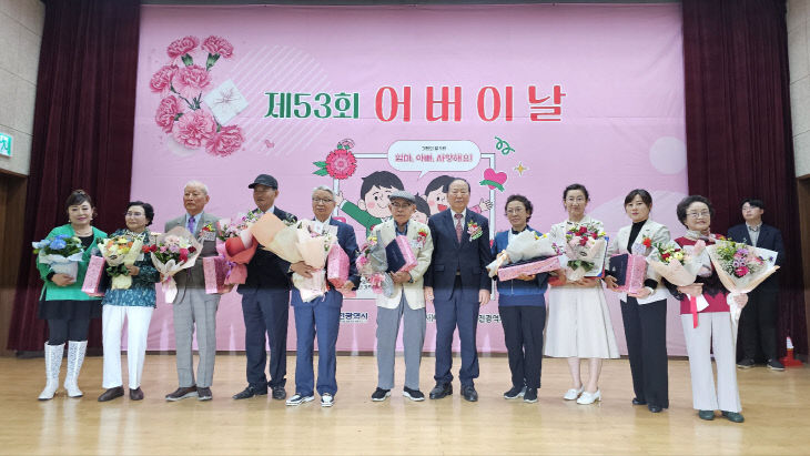 회장상수상