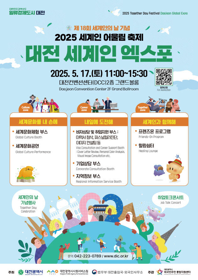 [보도자료] 이미지