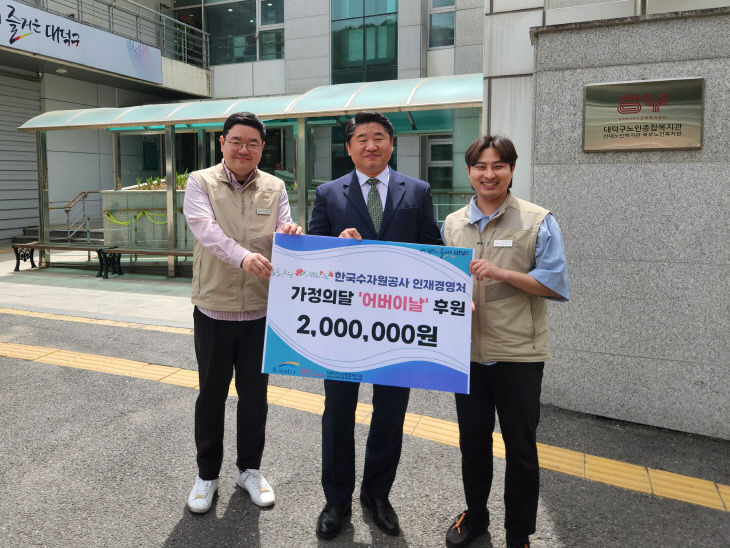 [250508]어버이날카네이션전달1