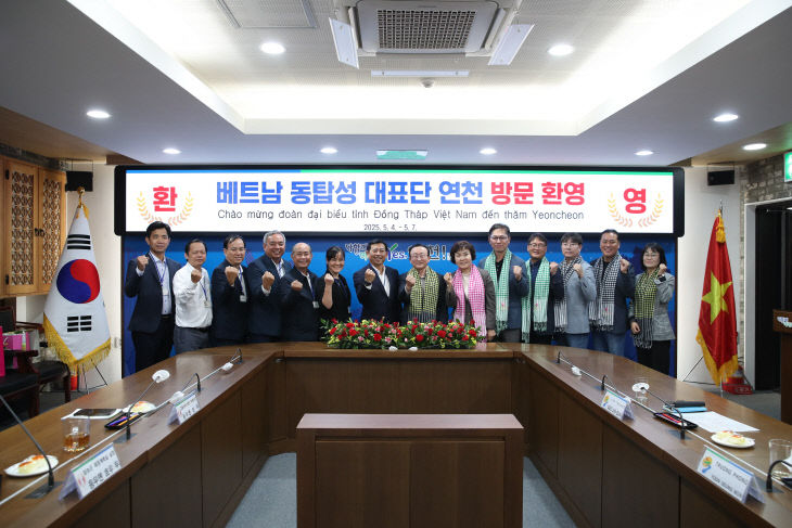 연천군, 베트남 동탑성과 현지 ‘한국문화 교육센터’ 설립 추