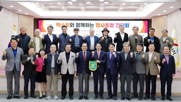 서산시