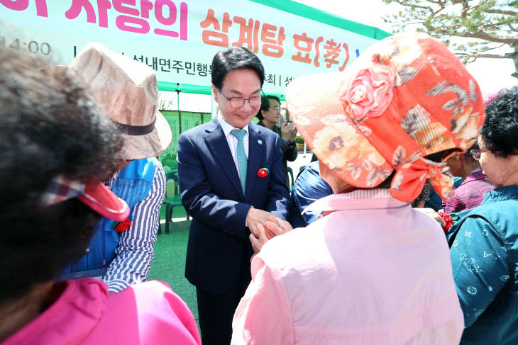 사랑의 삼계탕 효나눔 행사_ 개최(2)
