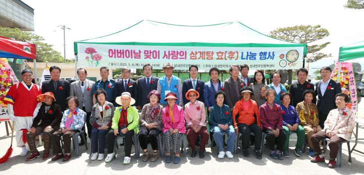 사랑의 삼계탕 효나눔 행사_ 개최(3)