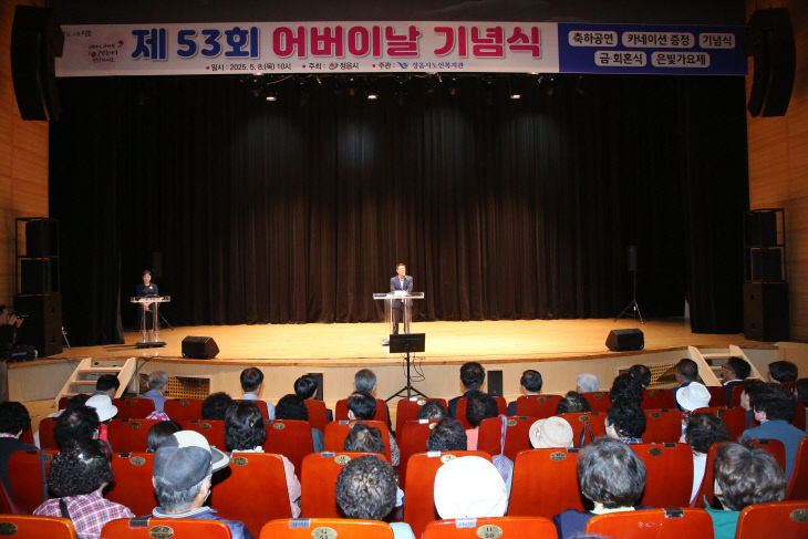 곳곳에서 펼쳐진 효(孝) 잔치