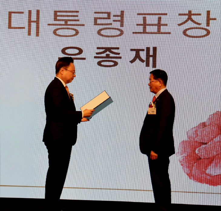 대통령 표창1