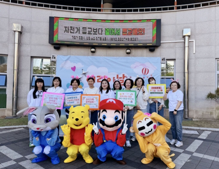 1. 행복한 등굣길, 사랑나눔 프리허그1