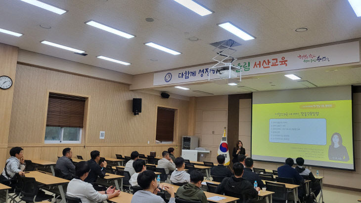 3. 나와 내아이 제대로 알기 아버지교육