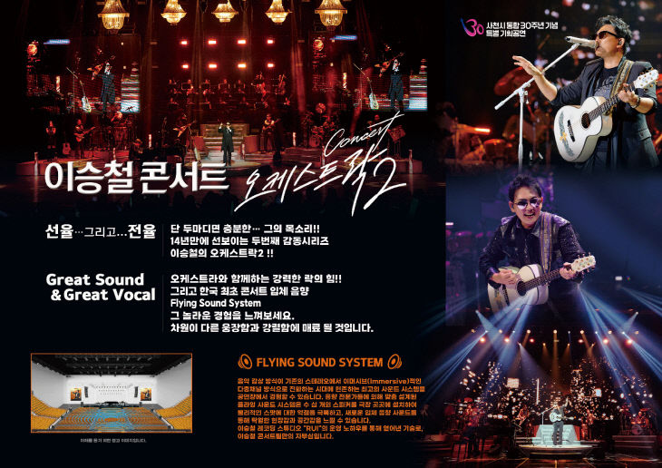 홍보자료2 (리플렛)