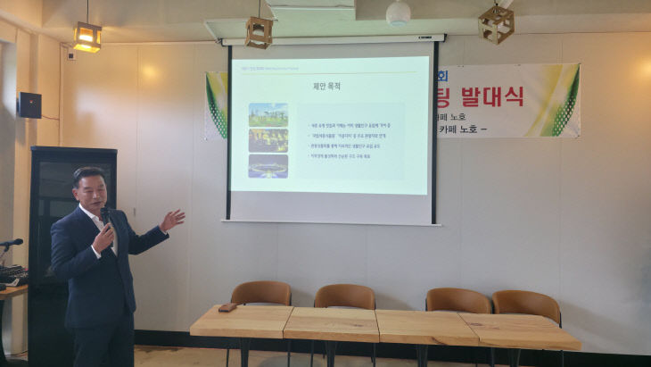 발대식 제안