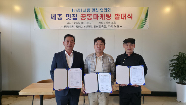 발대식