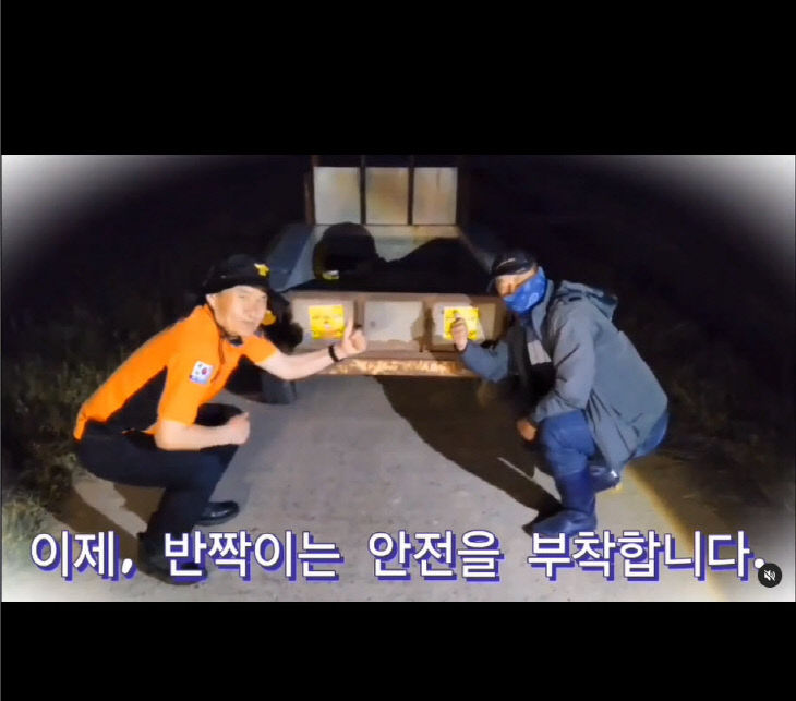 사본 -당진소방서, 야간 농기계 사고 예방 영상 제작…