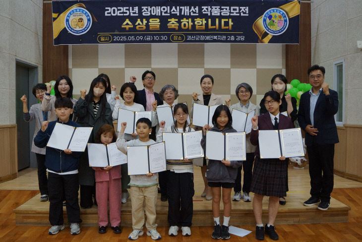 장애인복지관